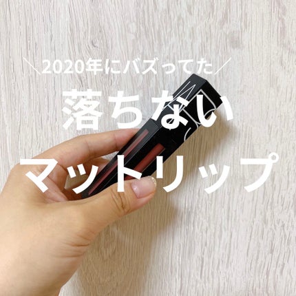 パワーマットリップピグメント/NARS/口紅を使ったクチコミ(1枚目)