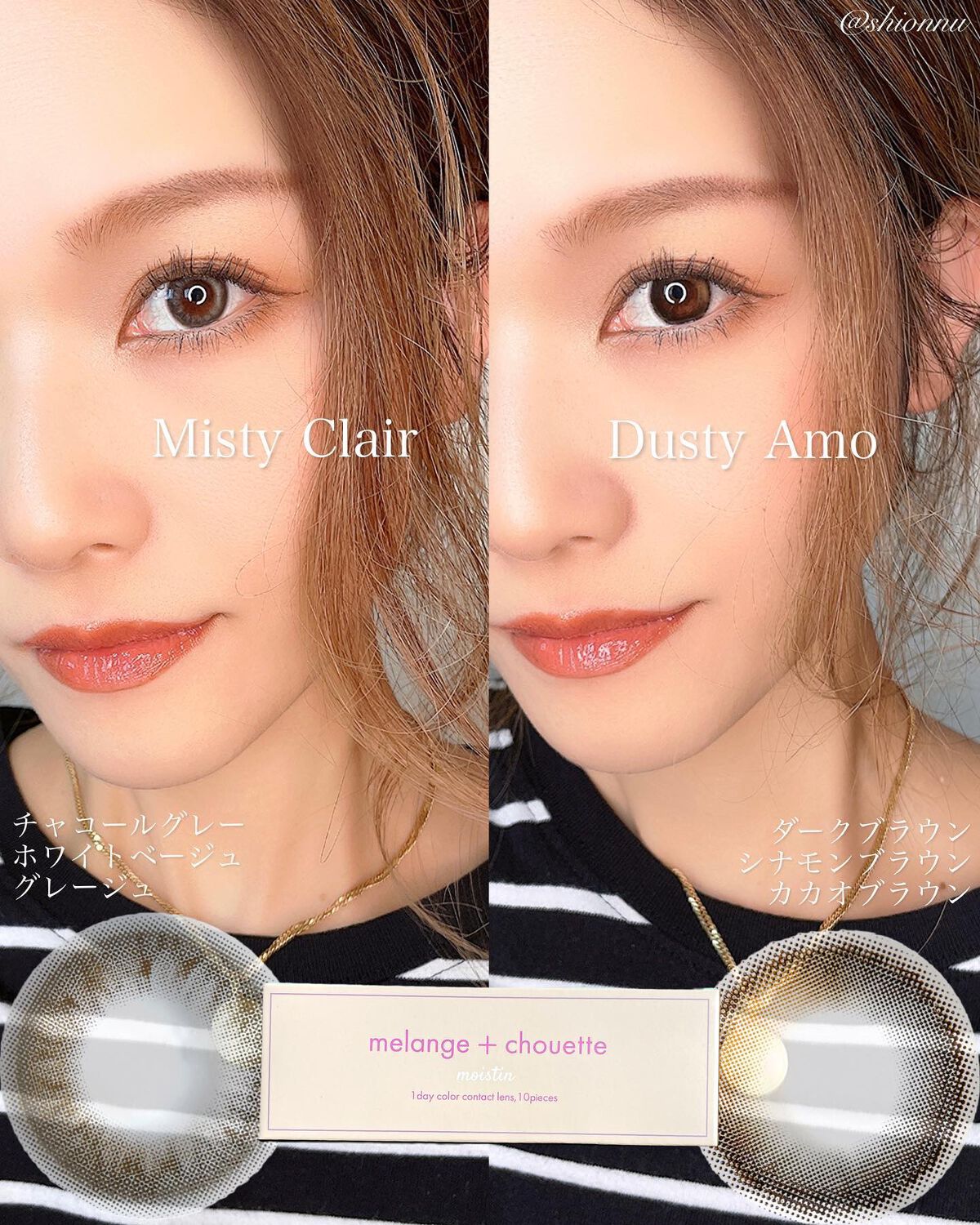 しおんぬ on LIPS 「🦪🥂🧉Pleaseswipe➠➠商品提供@magiccolor..」(4枚目)