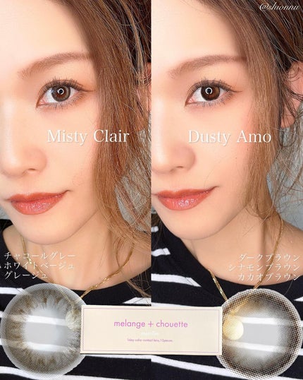 しおんぬ on LIPS 「🦪🥂🧉Pleaseswipe➠➠商品提供@magiccolor..」(4枚目)