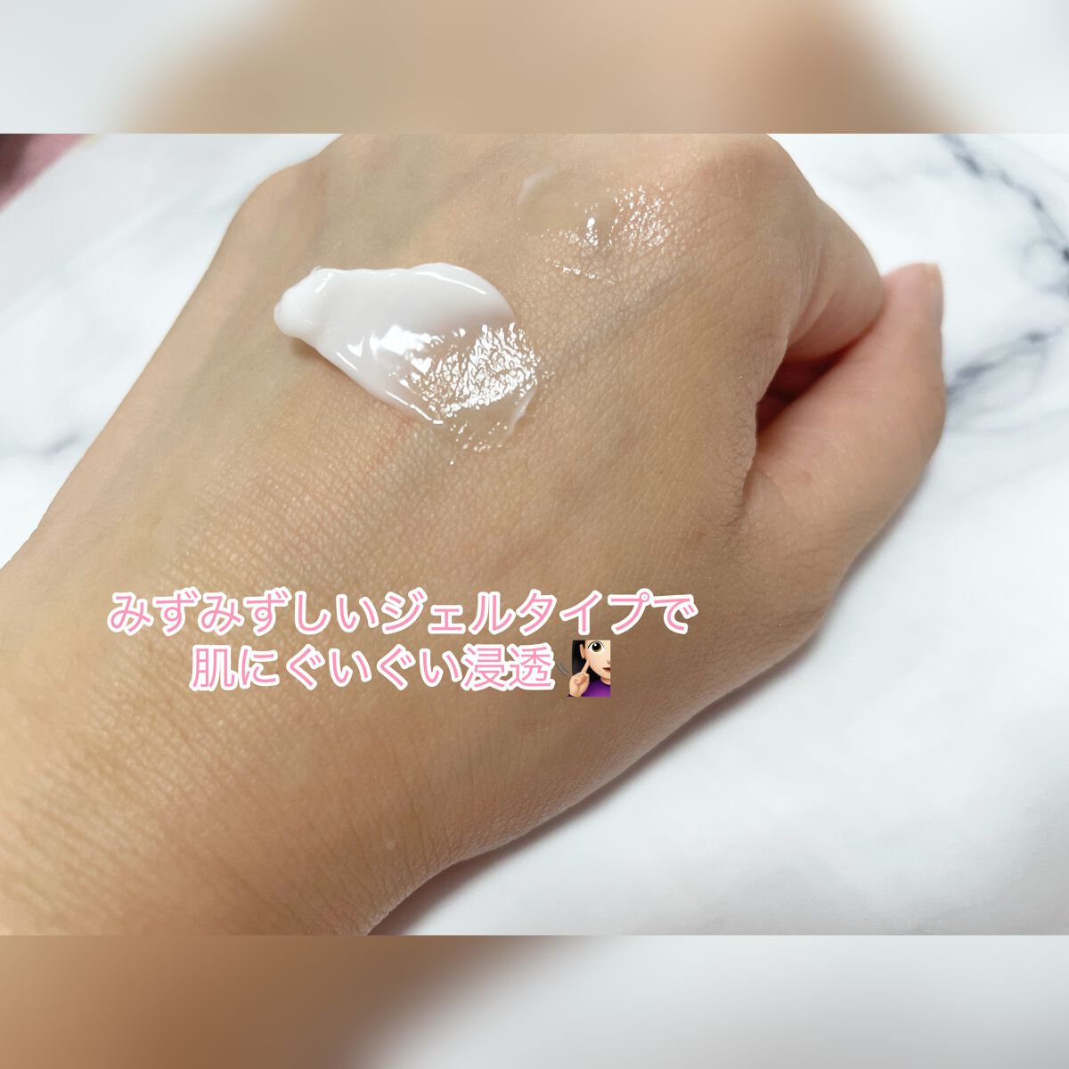 たまご保湿ジェル/ココエッグ/美容液を使ったクチコミ（2枚目）