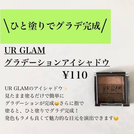 のんさん(コスメ、美容) on LIPS 「こんばんは、のんさんです💄今回は100円均一で買..」(4枚目)