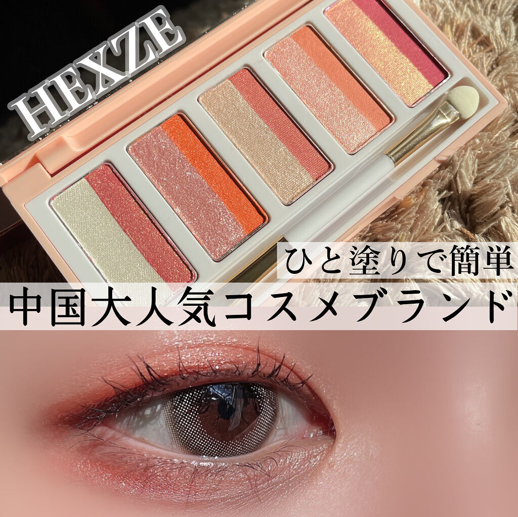 MD インスパイアロングラッシュ カーリングマスカラ/mude./マスカラを使ったクチコミ（1枚目）