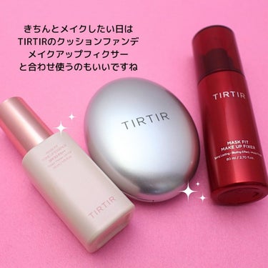 マスクフィットトーンアップエッセンス/TIRTIR(ティルティル)/化粧下地を使ったクチコミ（9枚目）
