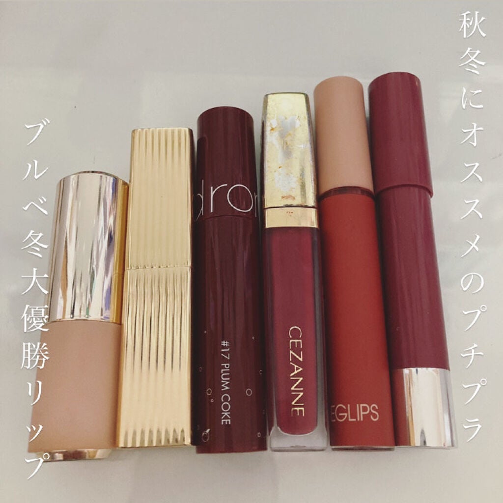 バーム ステイン/REVLON/口紅を使ったクチコミ(1枚目)