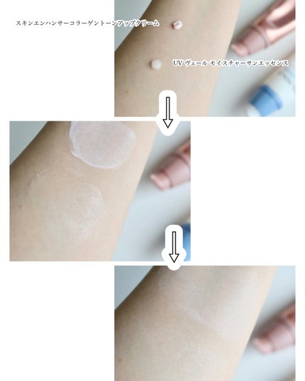 UV ベール モイスチャーサンエッセンス/LABIOTTE/日焼け止めローションを使ったクチコミ(10枚目)