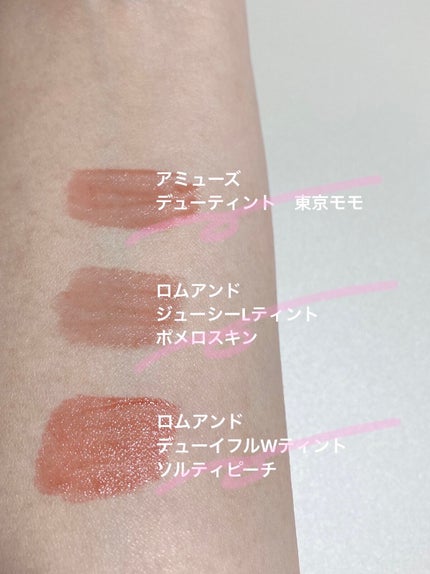 デューティント/AMUSE/リップティントを使ったクチコミ(4枚目)