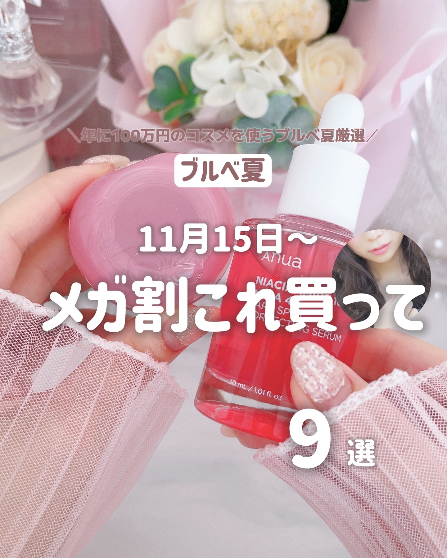 オールデイスキンフィットパールグロウクッション 02 Vanilla Ivory(バニラ アイボリー)/Milk Touch/クッションファンデーションを使ったクチコミ（1枚目）