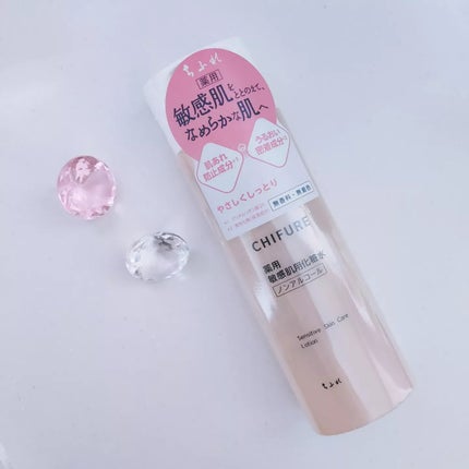 敏感肌用化粧水/ちふれ/化粧水を使ったクチコミ(1枚目)