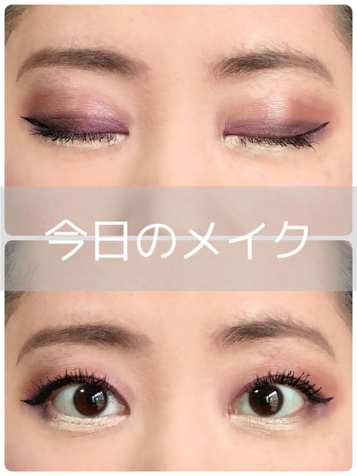 アイ グリッター/ANNA SUI/単色アイシャドウを使ったクチコミ（1枚目）