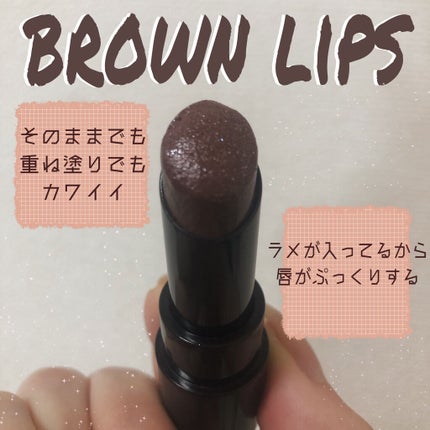 ヴェールリッチルージュ グロウ/KiSS/口紅を使ったクチコミ(1枚目)