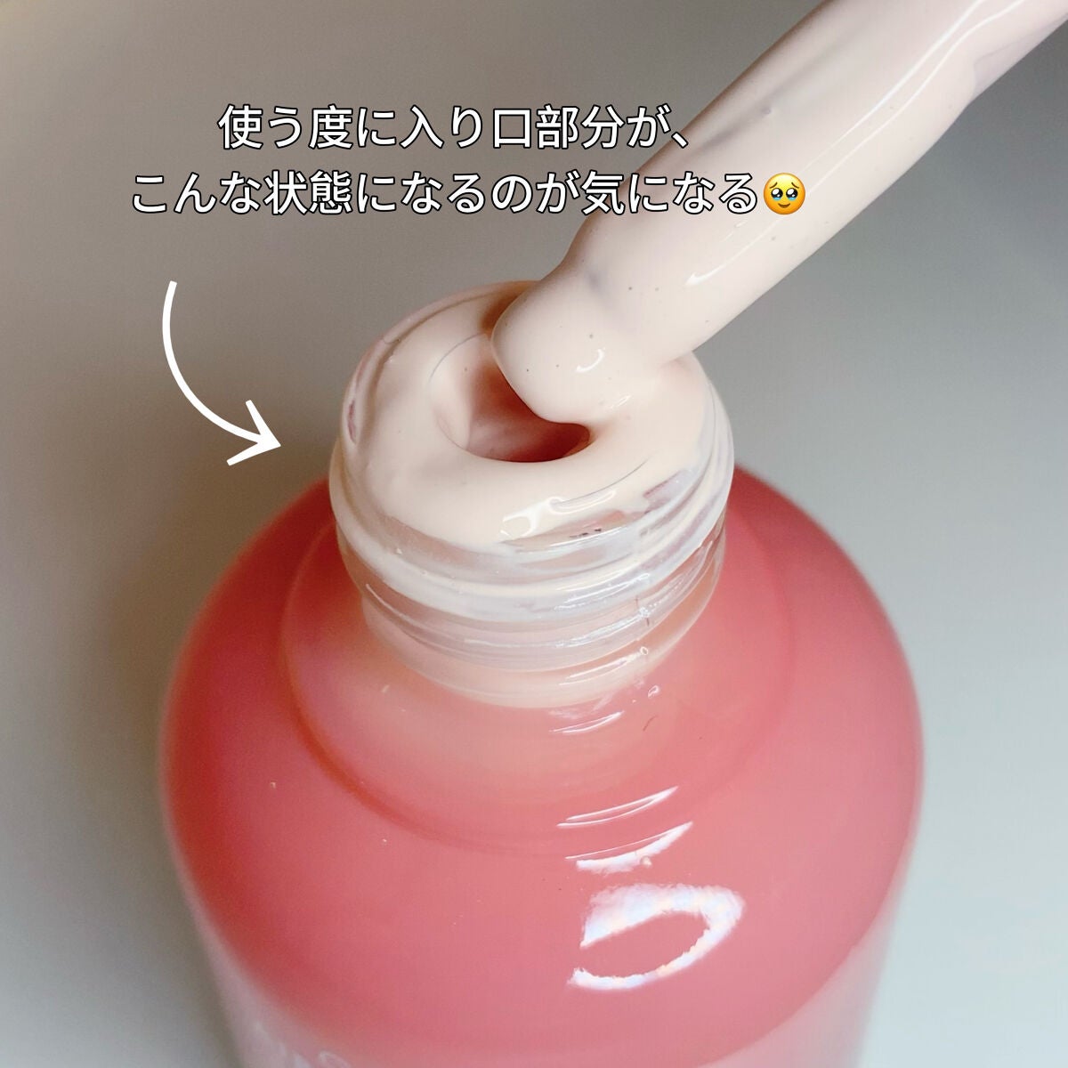 ピルソ グラシアエアフィットトーンアップサンアンプル SPF50 PA+++/feelxo/化粧下地を使ったクチコミ(3枚目)