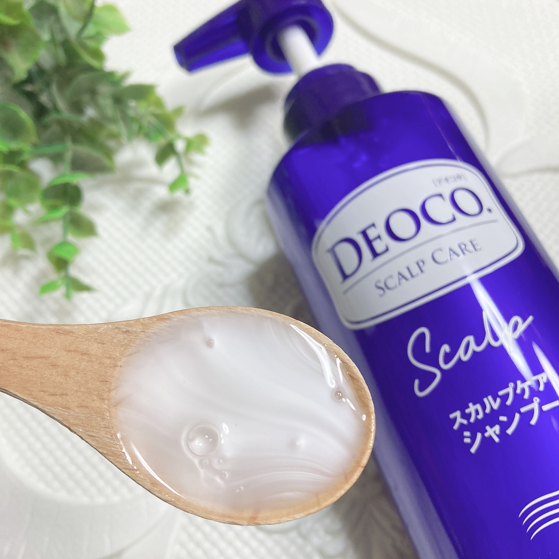 デオコ スカルプケアシャンプー/コンディショナー/DEOCO(デオコ)/市販シャンプーを使ったクチコミ（3枚目）