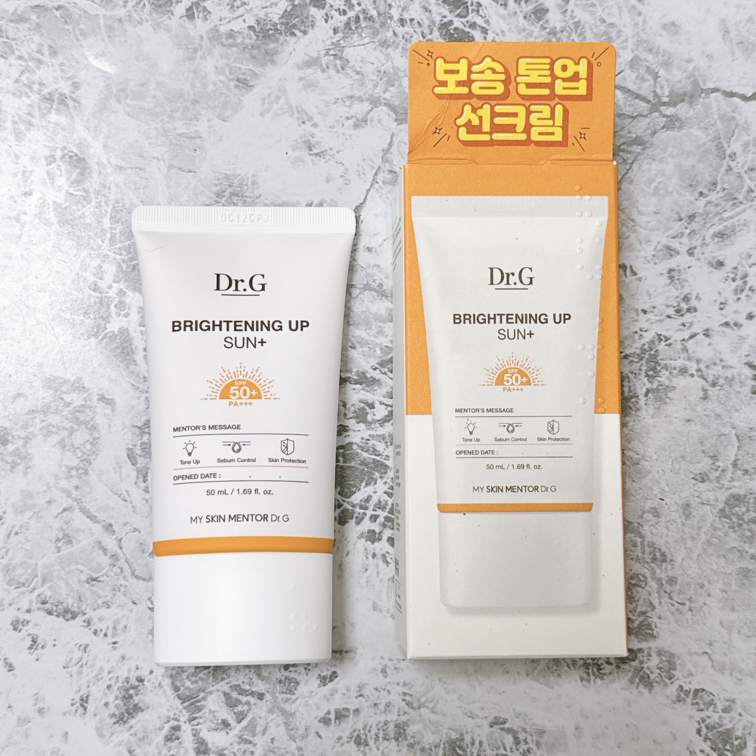 ポアブラーアップサン/Dr.G/日焼け止めクリームを使ったクチコミ（3枚目）