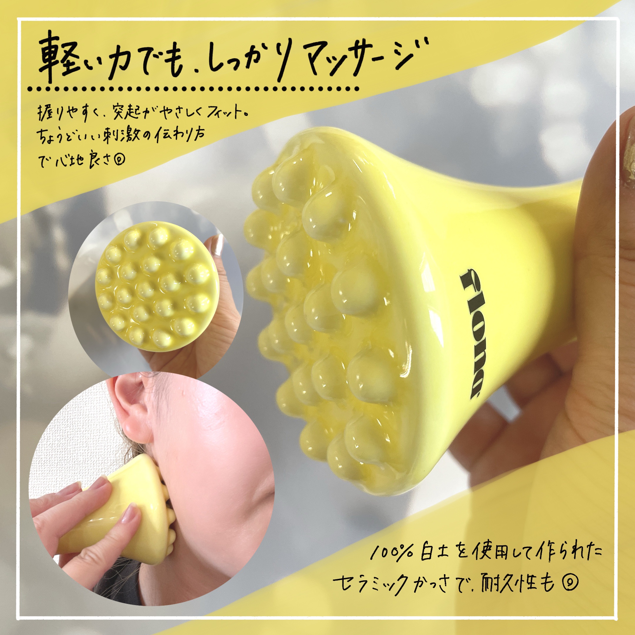 Flona X ChoiMona かっさ/FLONA/かっさプレートを使ったクチコミ（2枚目）