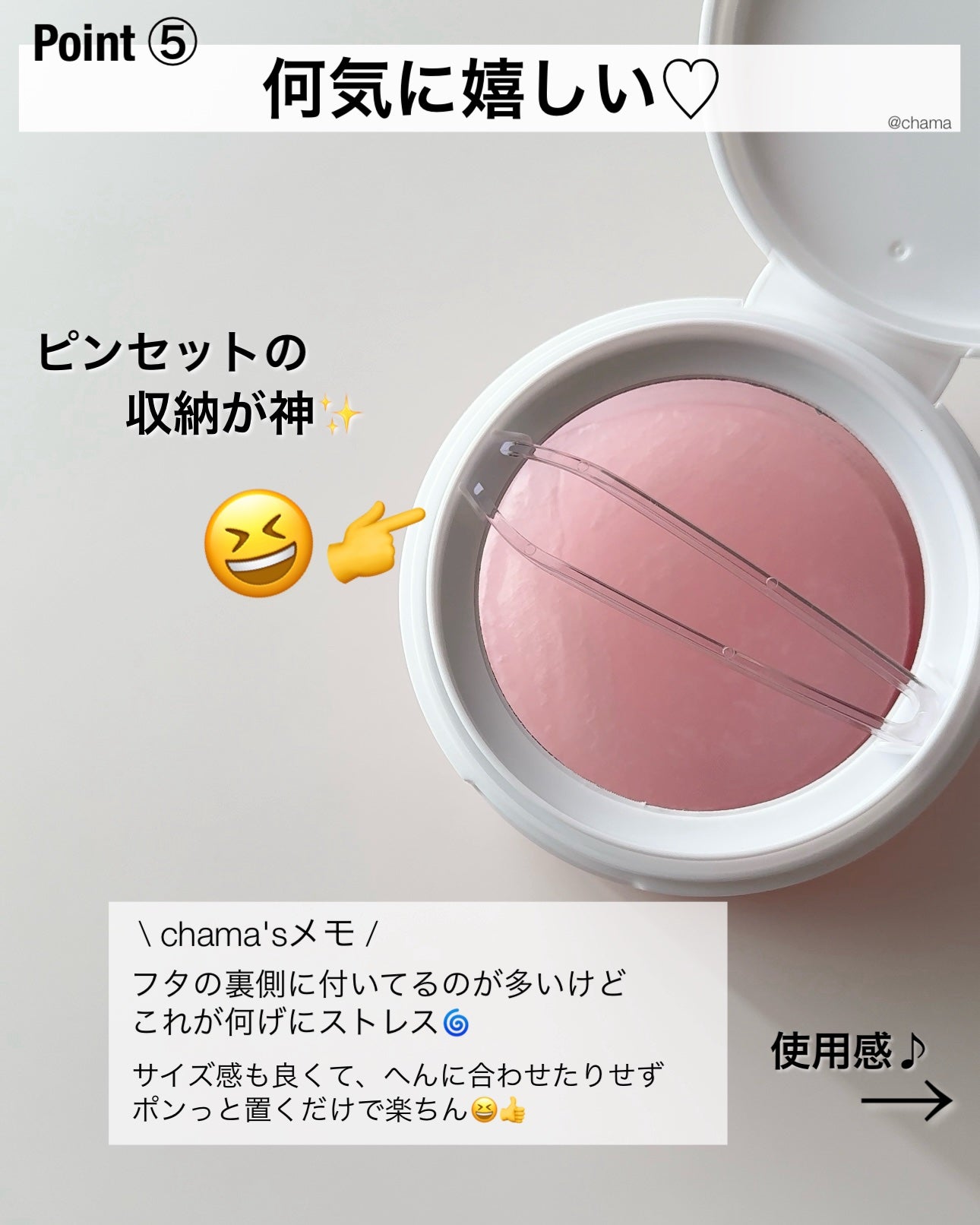 コラーゲンゲルトナーパッド/Biodance/トナーパッドを使ったクチコミ(6枚目)