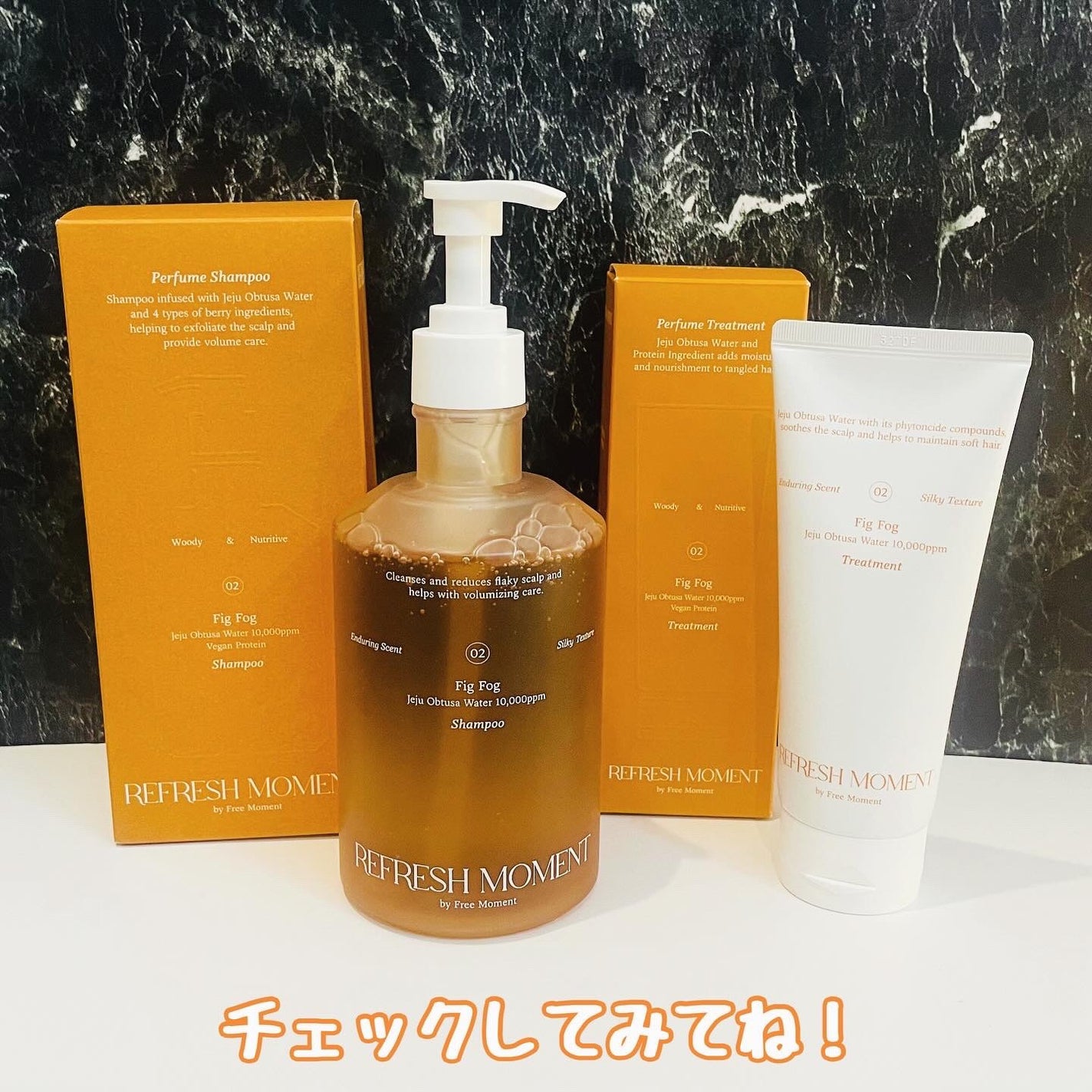 リフレッシュモーメントパフュームシャンプー/トリートメント Fig Fog/Free Moment /市販シャンプーを使ったクチコミ(5枚目)