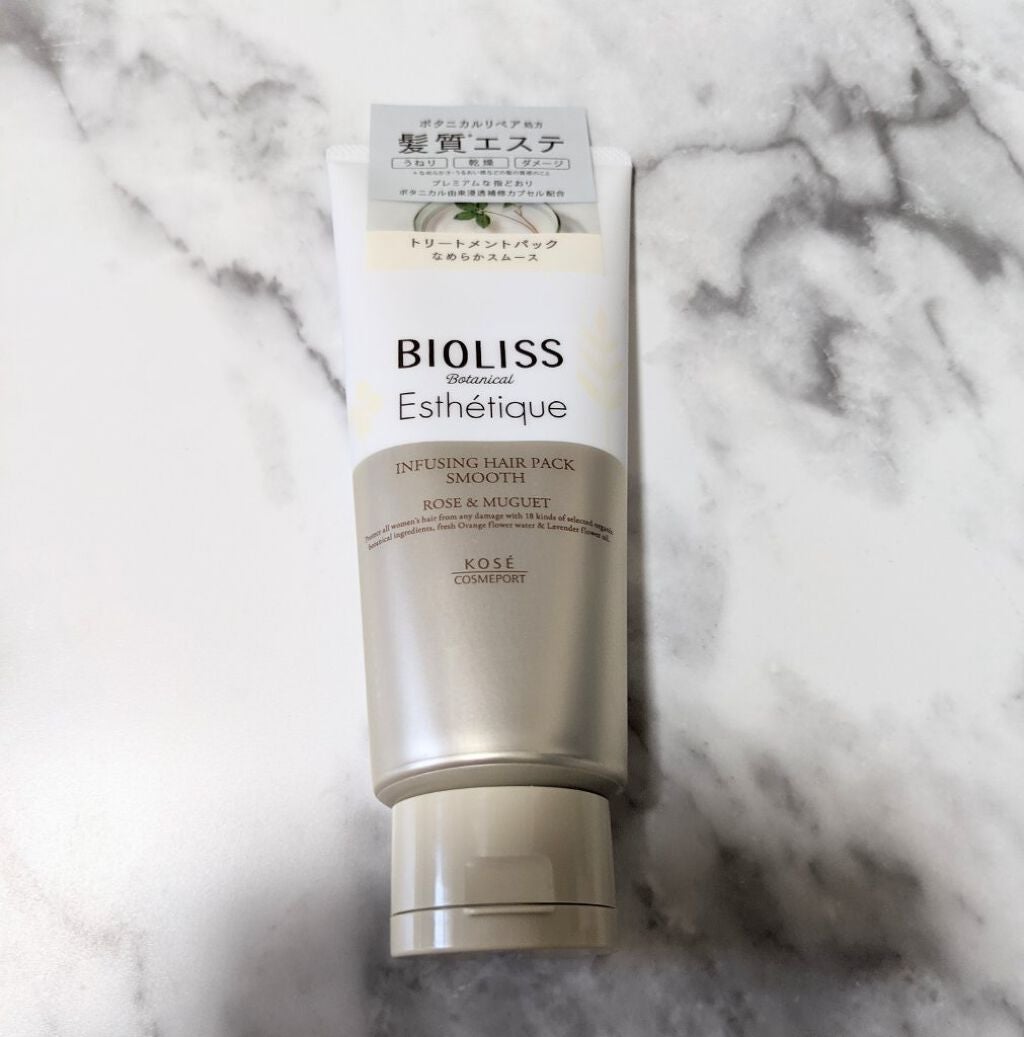 ボタニカル エステティーク インフュージング ヘアパック(スムース)/SSビオリス/ヘアマスク・ヘアパックを使ったクチコミ(2枚目)