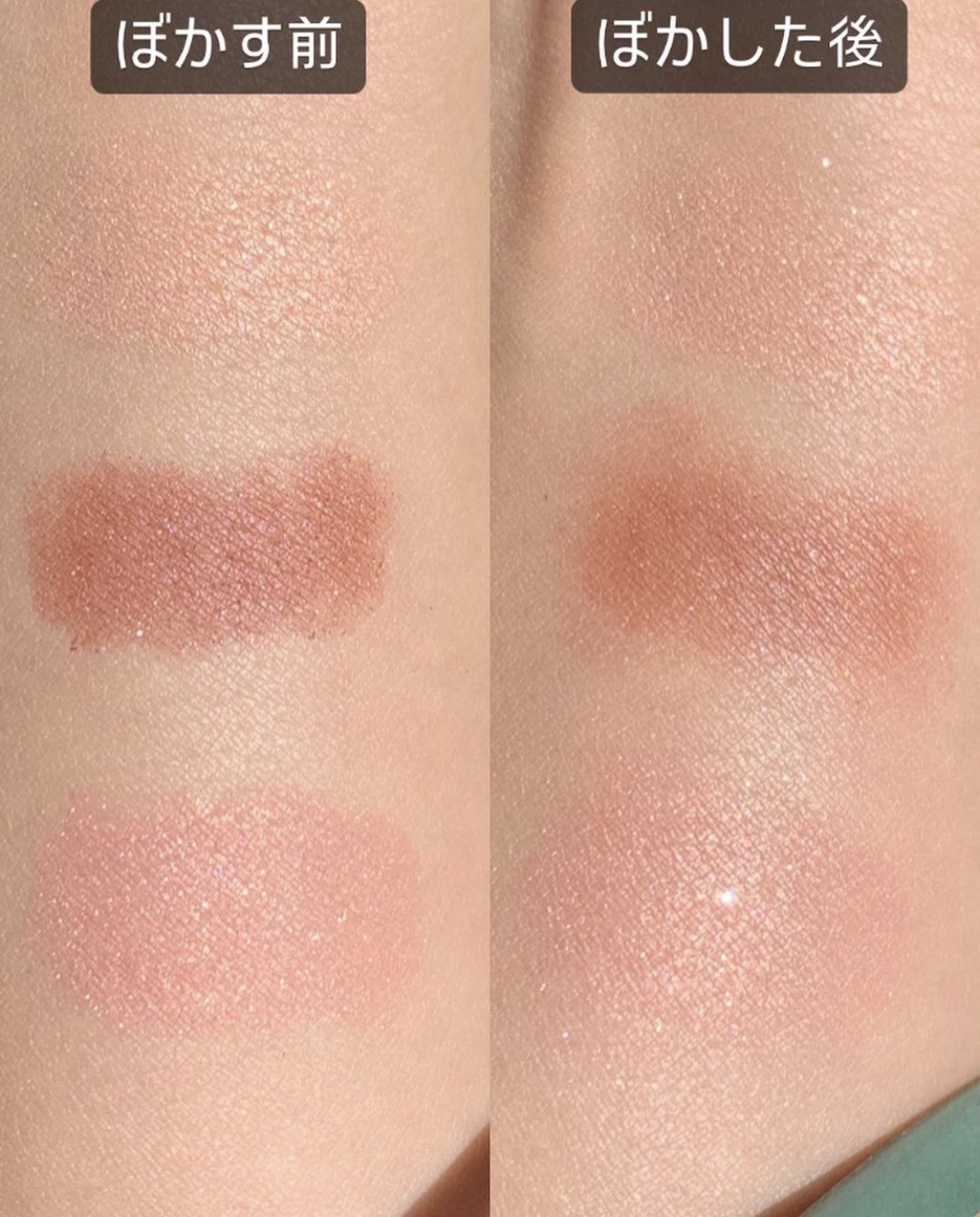 ジョイココ エアリーアイシャドウ/Joy.coco(ジョイココ)/単色アイシャドウを使ったクチコミ（2枚目）