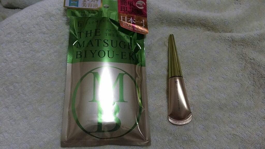 THE まつ毛美容液/UZU BY FLOWFUSHI/まつげ美容液を使ったクチコミ（2枚目）