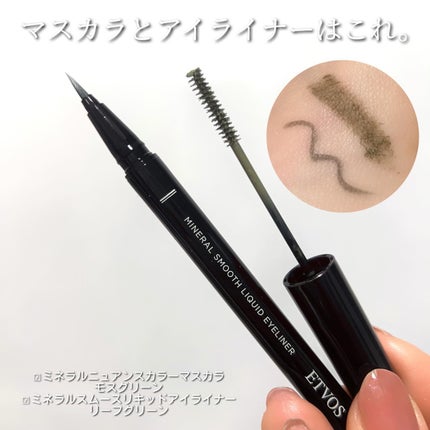 ミネラルクラッシィシャドー/エトヴォス/アイシャドウパレットを使ったクチコミ(4枚目)