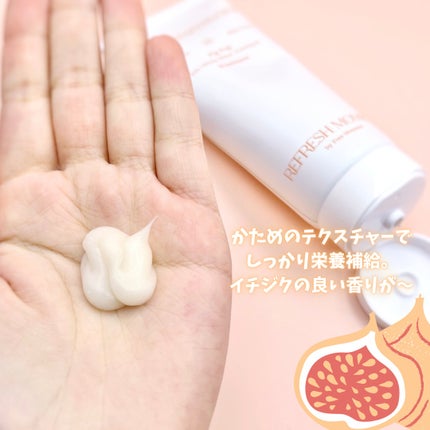 リフレッシュモーメントパフュームシャンプー/トリートメント Fig Fog/Free Moment /市販シャンプーを使ったクチコミ(4枚目)