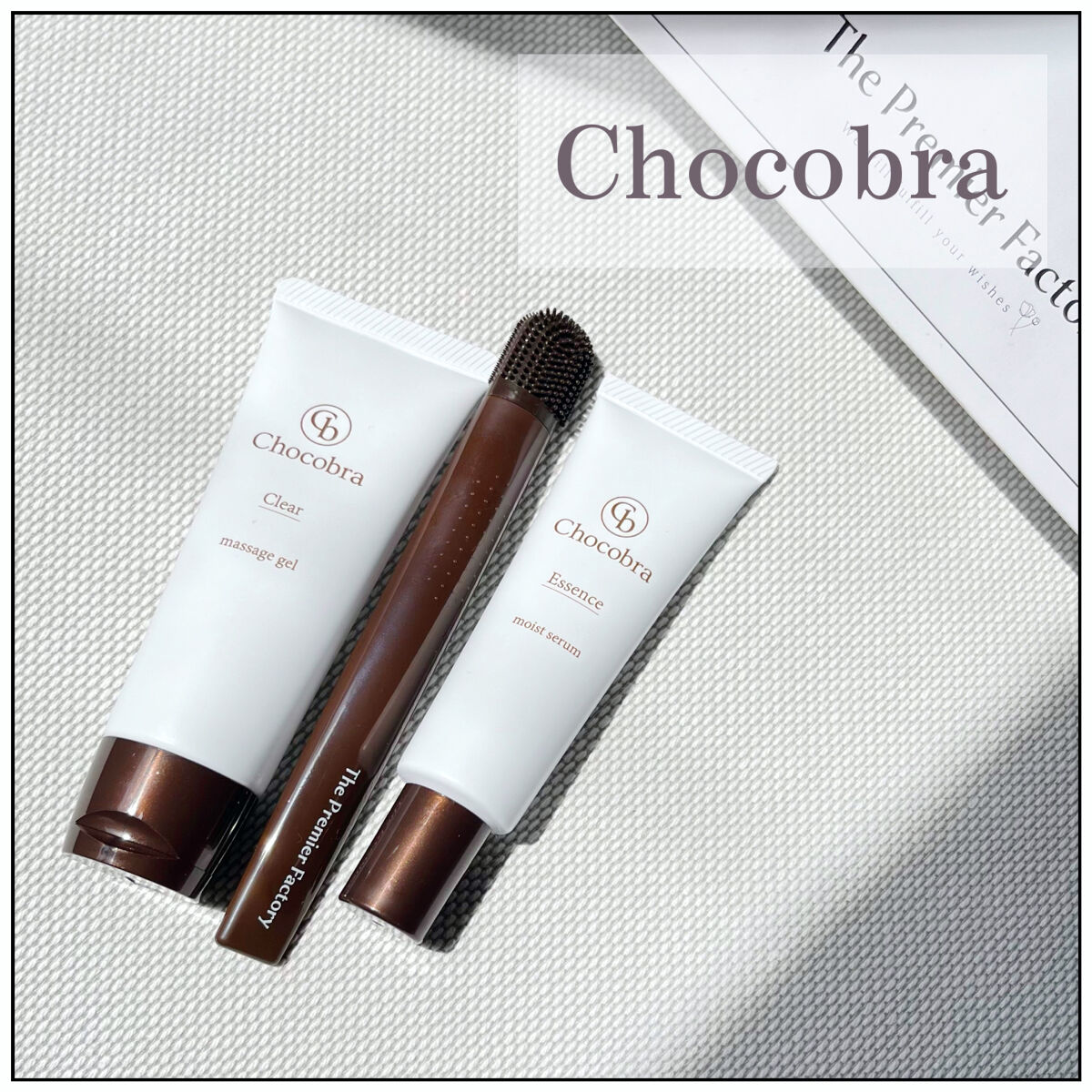 チョコブラ スペシャル毛穴ケアセット/Chocobra/スキンケアキットを使ったクチコミ（1枚目）