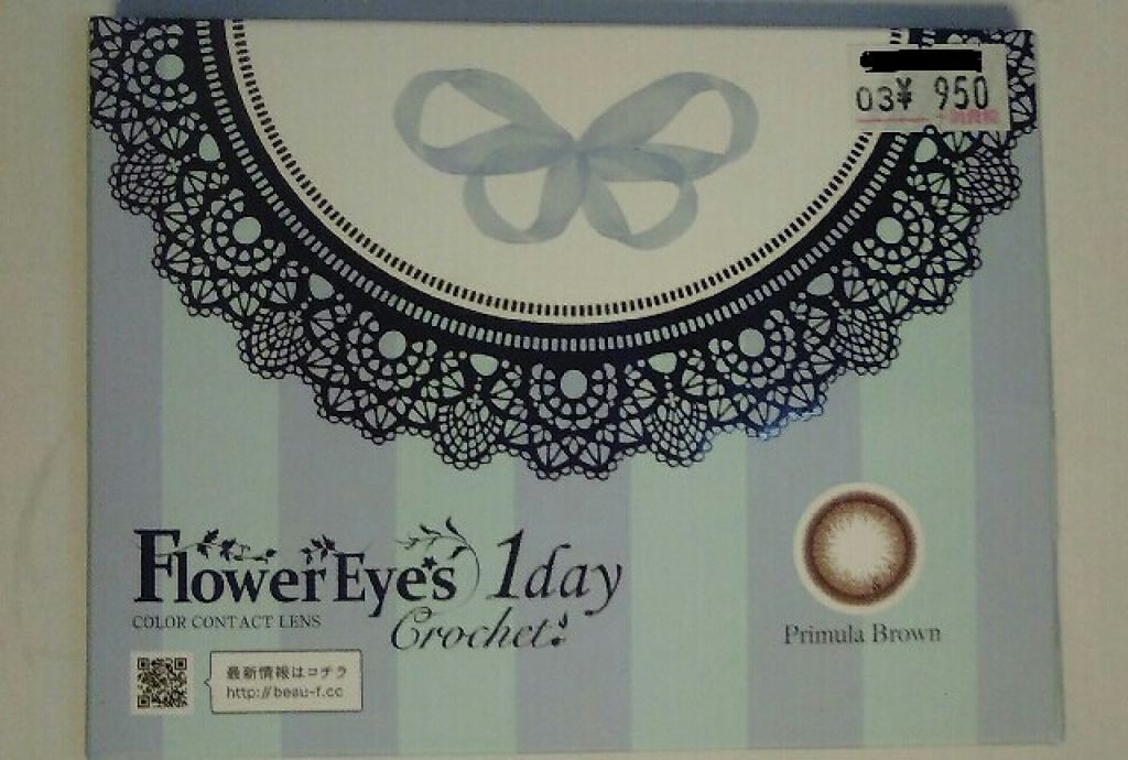 フラワーアイズ ワンデー クロッシェ/株式会社ビューフロンティア/ワンデー（１DAY）カラコンを使ったクチコミ（1枚目）