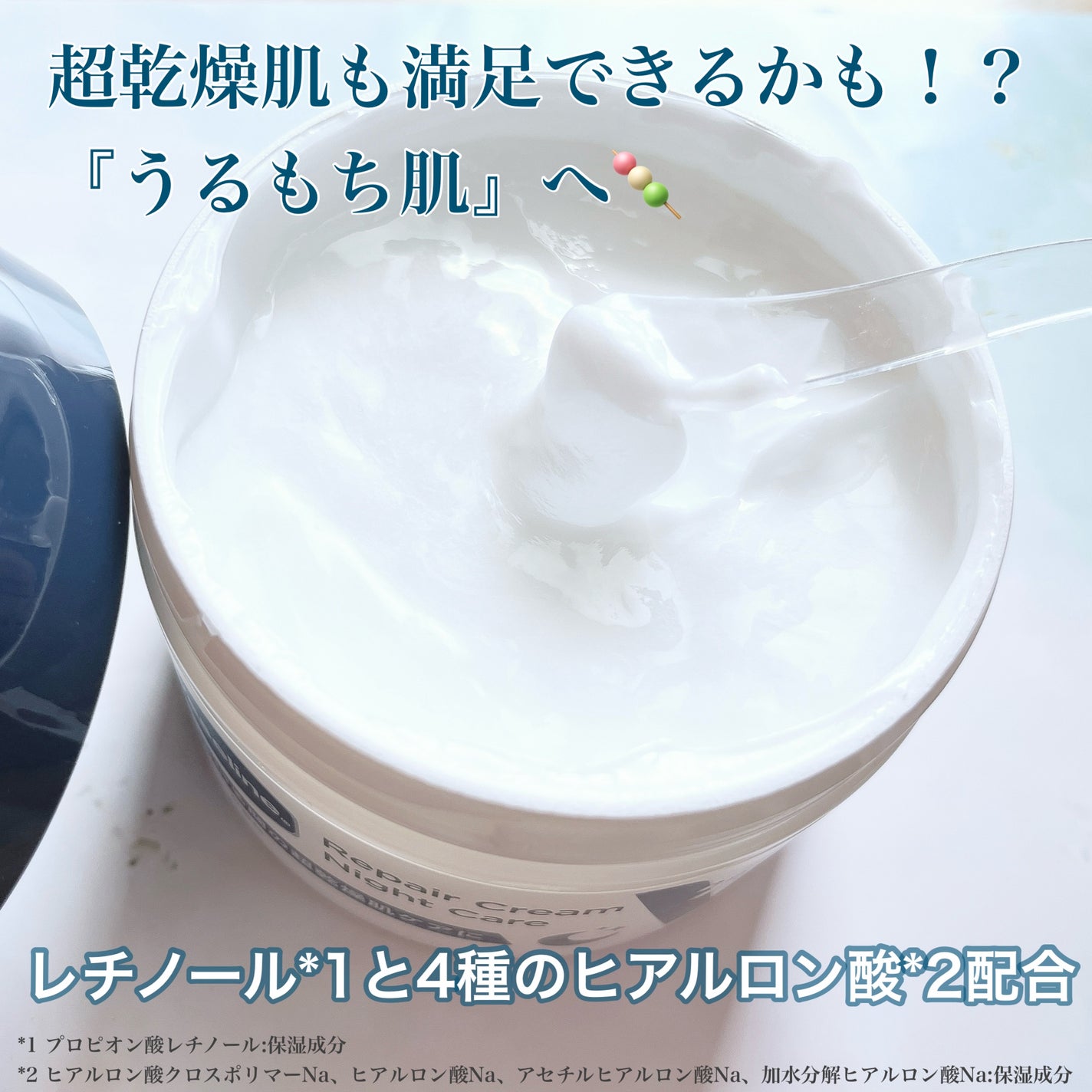 ヴァセリンリペアクリームナイトケア/ヴァセリン/ボディクリームを使ったクチコミ(2枚目)