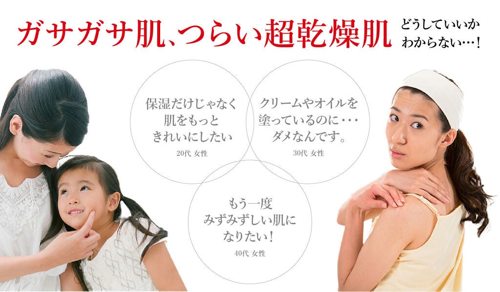 ビタブリッドCスキン ビタブリッドジャパン