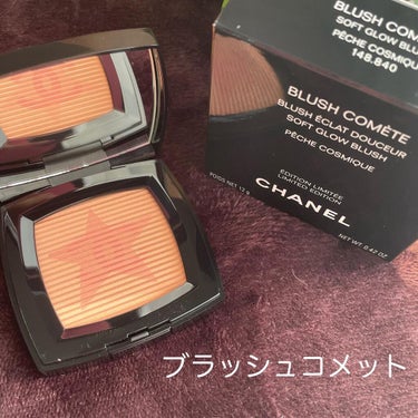 ルージュ アリュール ヴェルヴェット 128 ローズ エクラタン［コメット］/CHANEL/口紅を使ったクチコミ（2枚目）