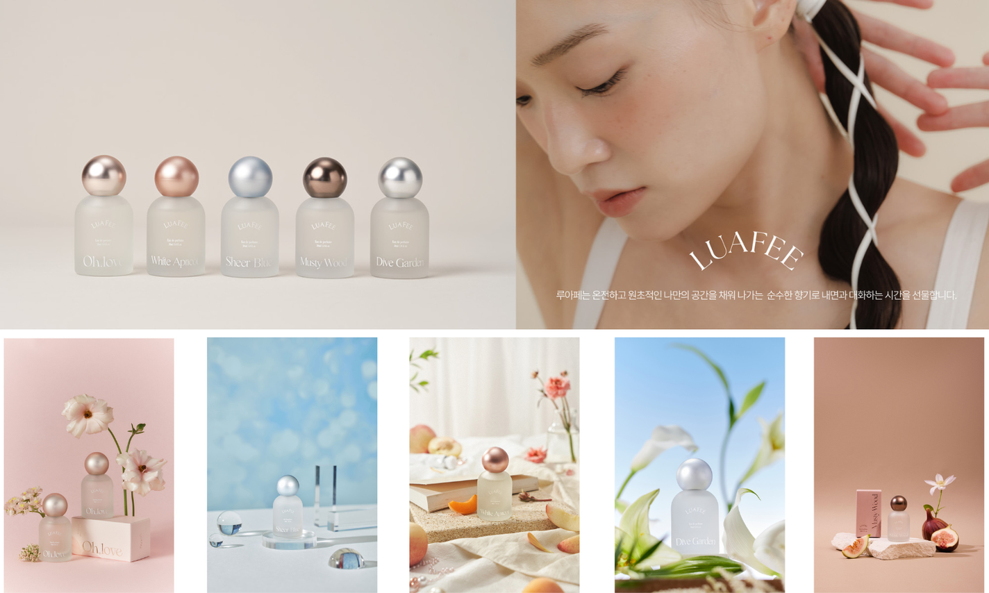 韓国フレグランス「ルアペ」が日本に上陸!人気のホワイトアプリコットを含む5種のオードパルファムが登場!のサムネイル