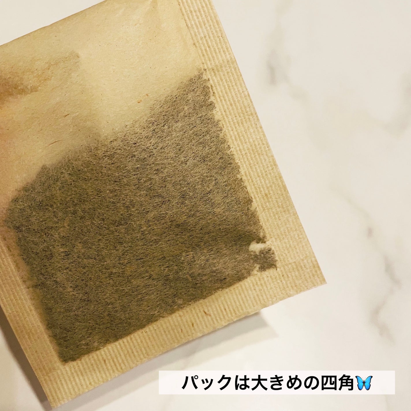 おやすみ茶/にーぶいかーぶい/ドリンクを使ったクチコミ(3枚目)