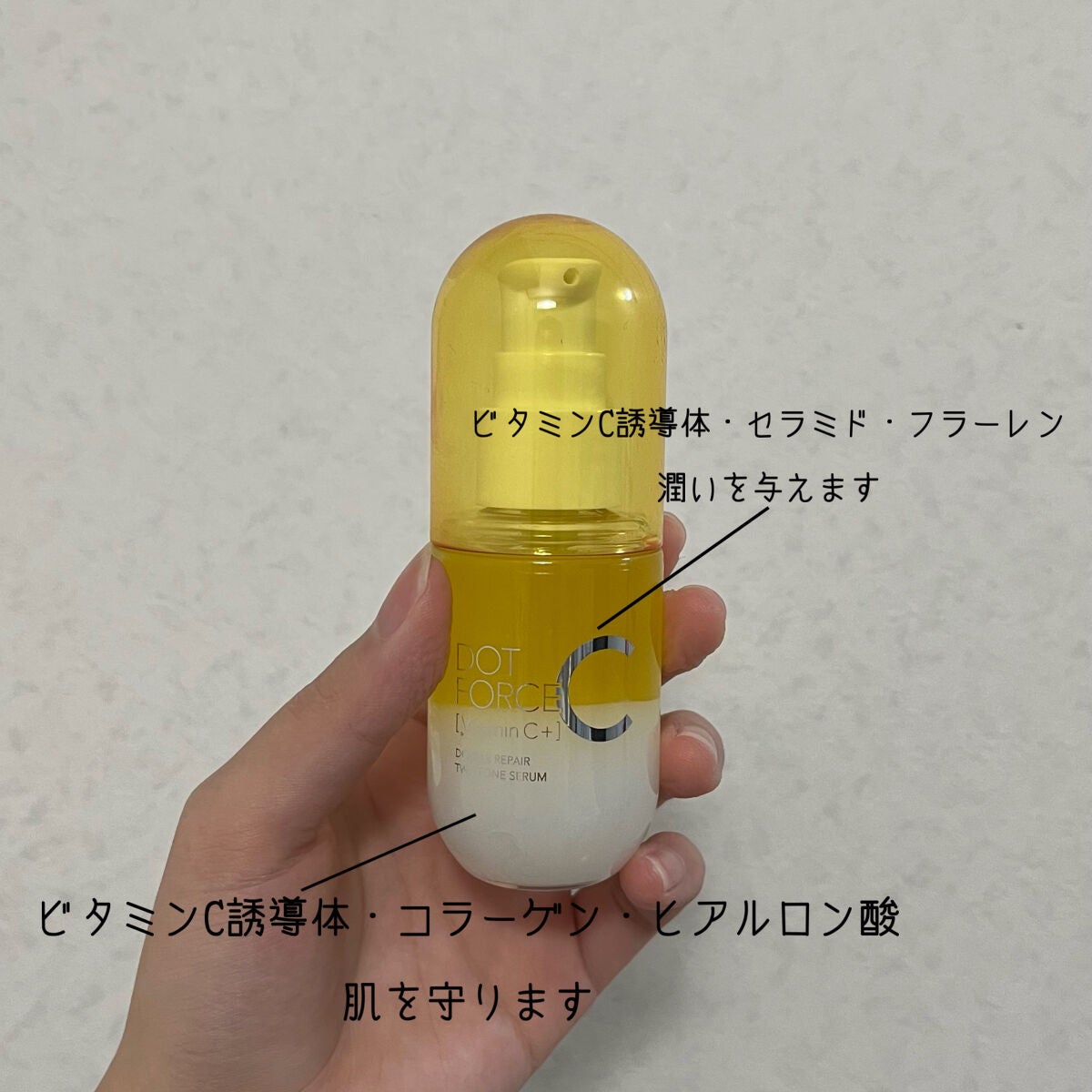 ダブルリペア ツートン セラム/ドットフォース/美容液を使ったクチコミ(3枚目)