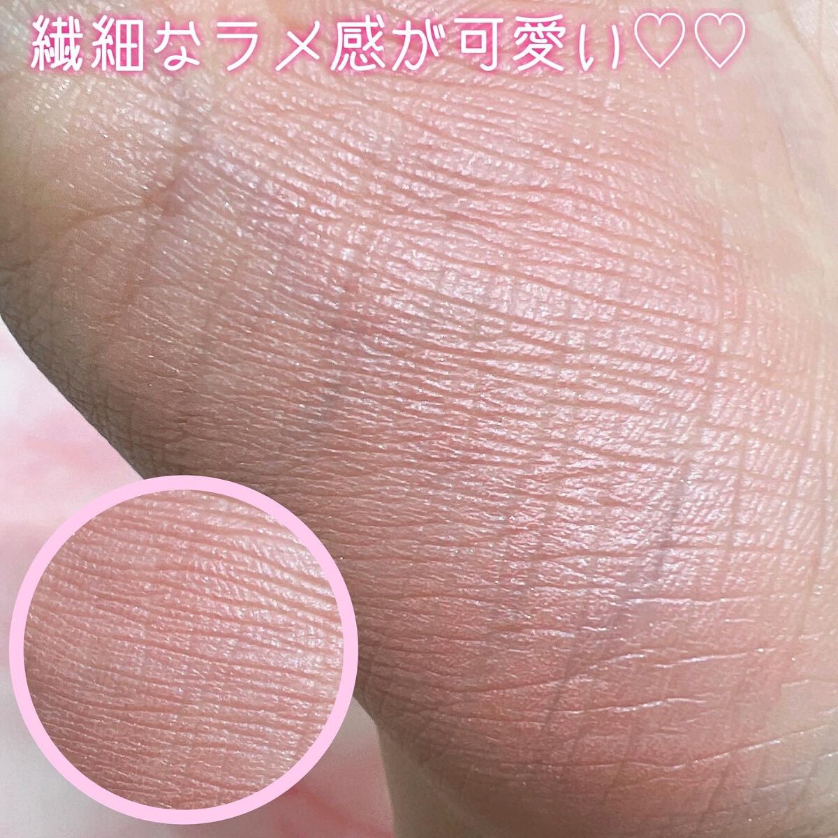 ライトブレンドブラッシュ/rienda beauty/パウダーチークを使ったクチコミ(5枚目)