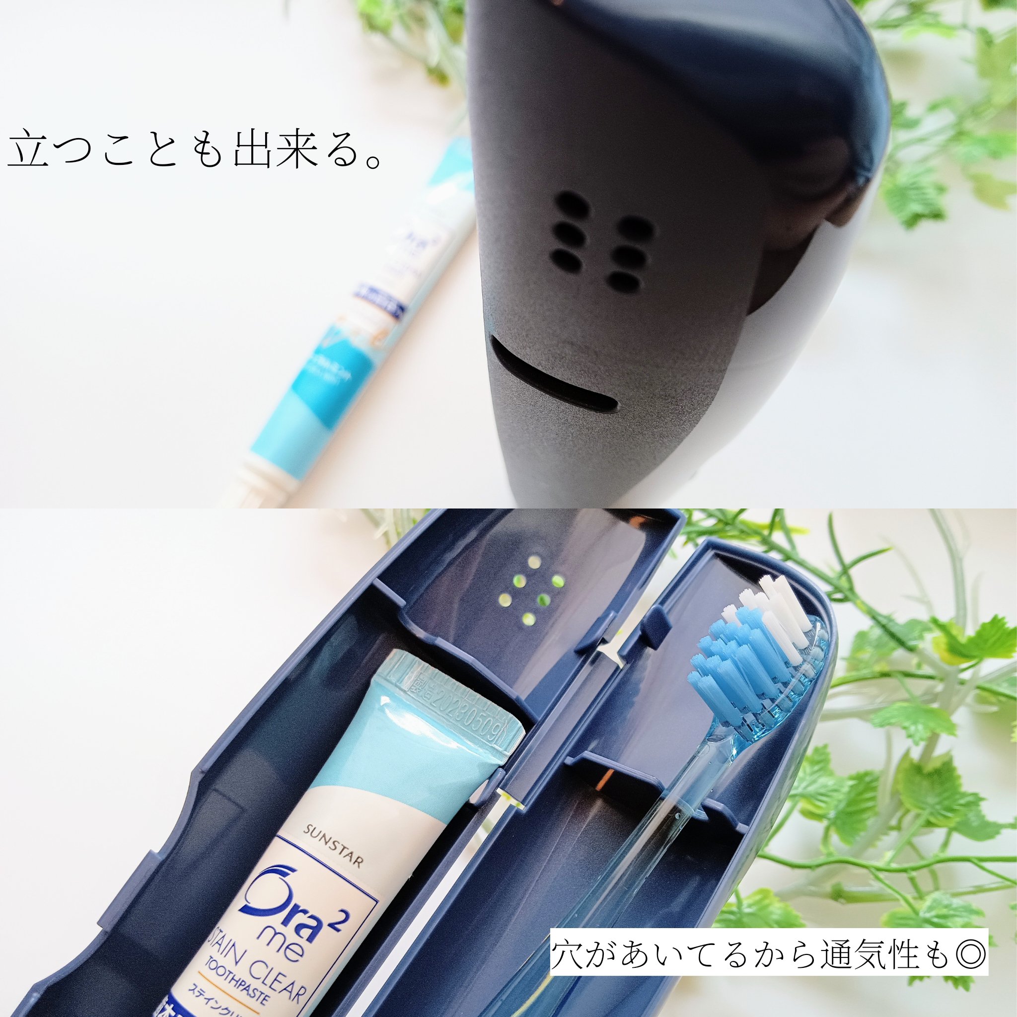 オーラツーミー ポータブル[ハードケースタイプ]　/オーラツー/その他オーラルケアを使ったクチコミ（3枚目）