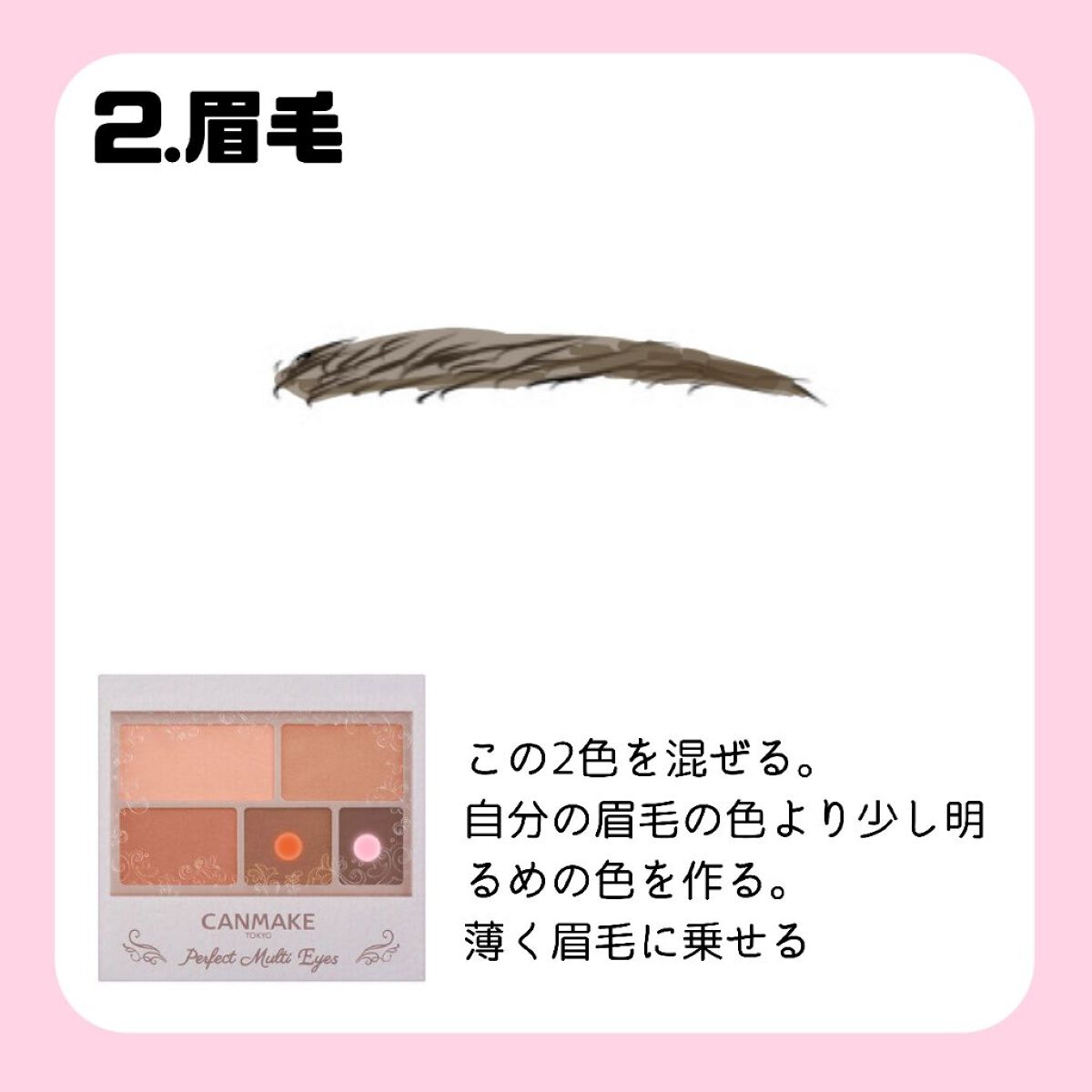 カラーミキシングコンシーラー/キャンメイク/パレットコンシーラーを使ったクチコミ（3枚目）