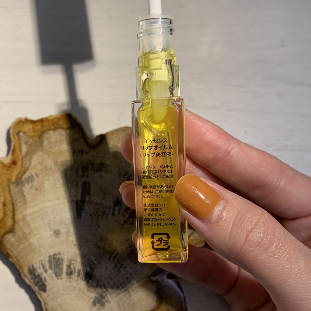 エッセンスリップオイル/SHIRO/リップオイルを使ったクチコミ（3枚目）