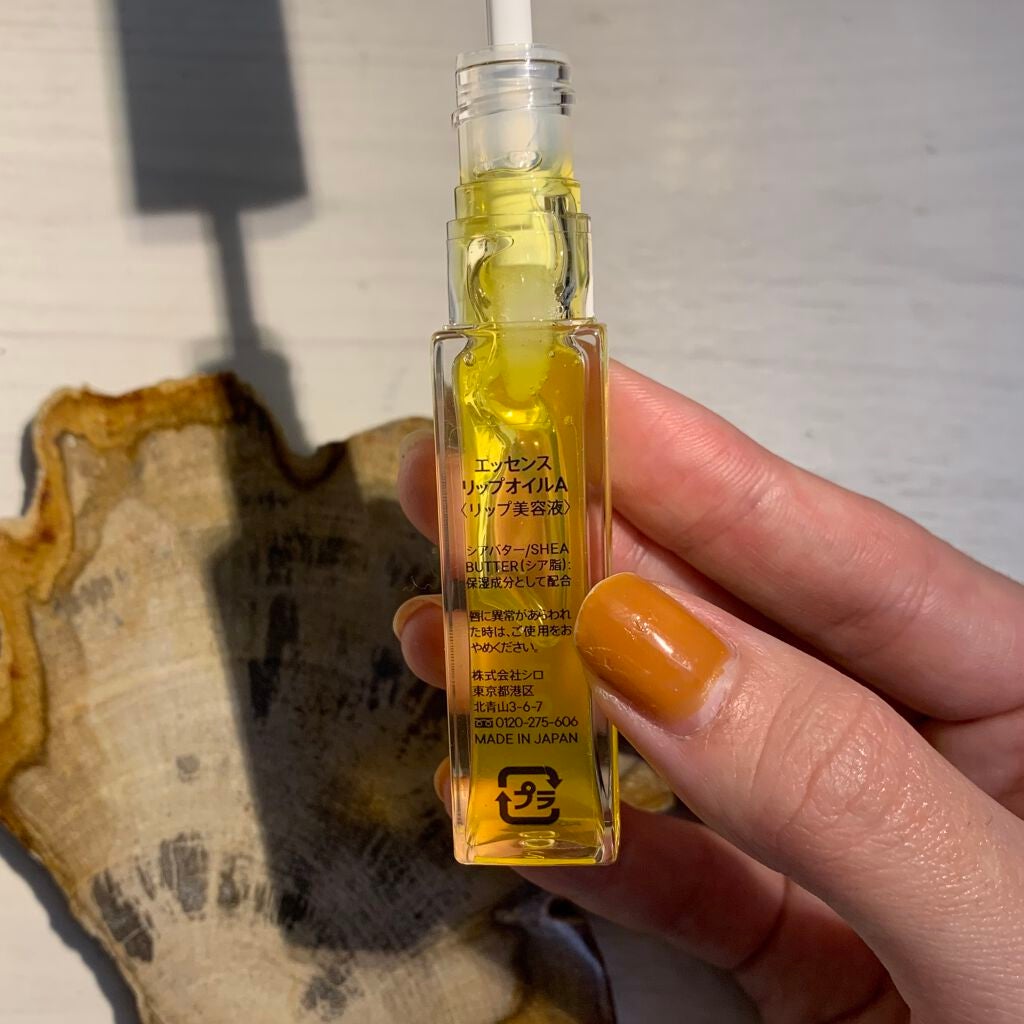 エッセンスリップオイル/SHIRO/リップオイルを使ったクチコミ(3枚目)