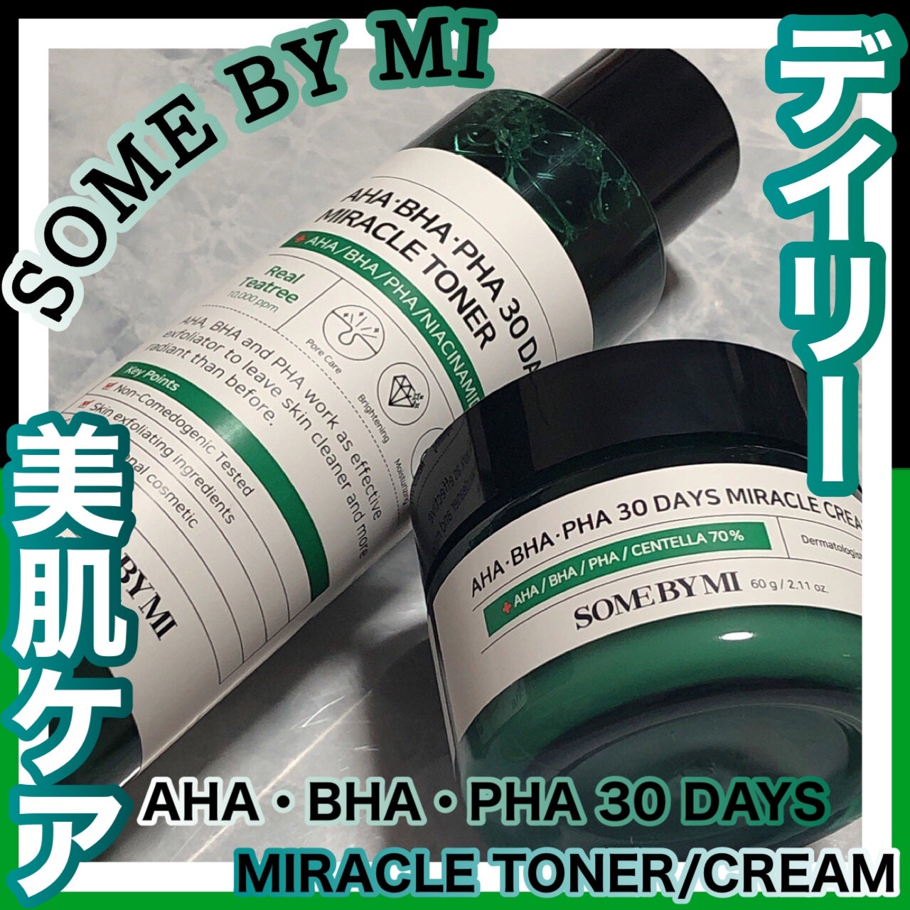 AHA·BHA·PHA 30デイズミラクルトナー/SOME BY MI/化粧水を使ったクチコミ(1枚目)