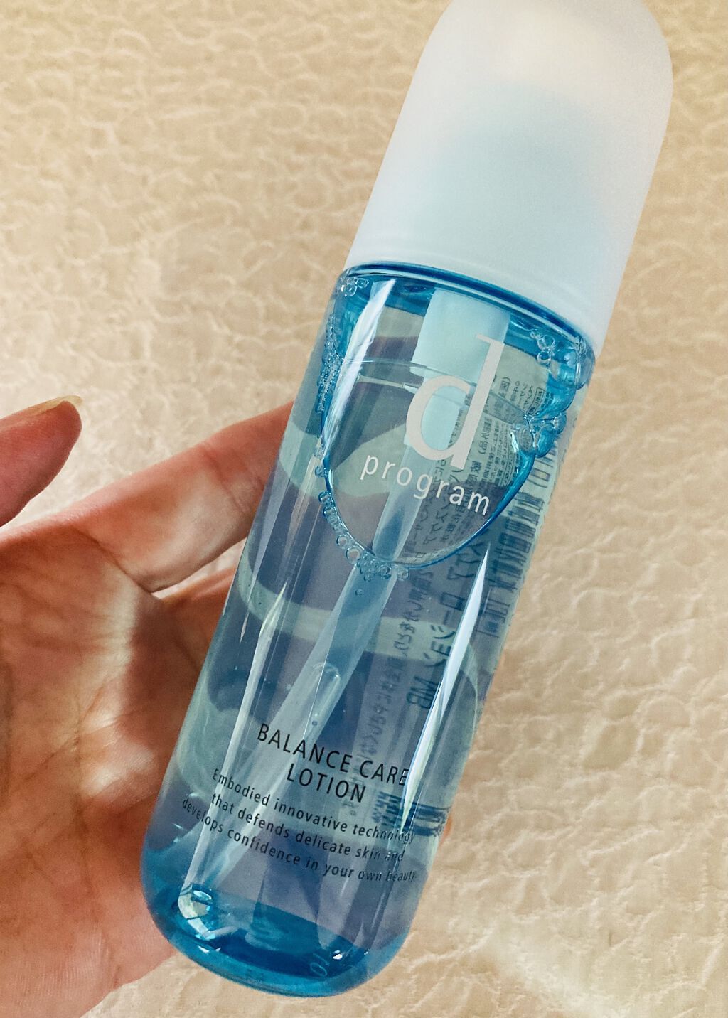 試してみた】バランスケア ローション MB d プログラムの効果・肌質別