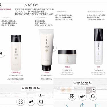 新品♡ イオ セラムマスク トリートメント♡ 潤い クセ毛 クセ