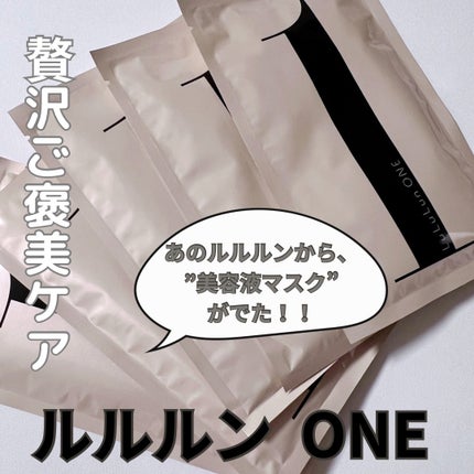 ルルルン ONE/ルルルン/シートマスク・パックを使ったクチコミ(1枚目)