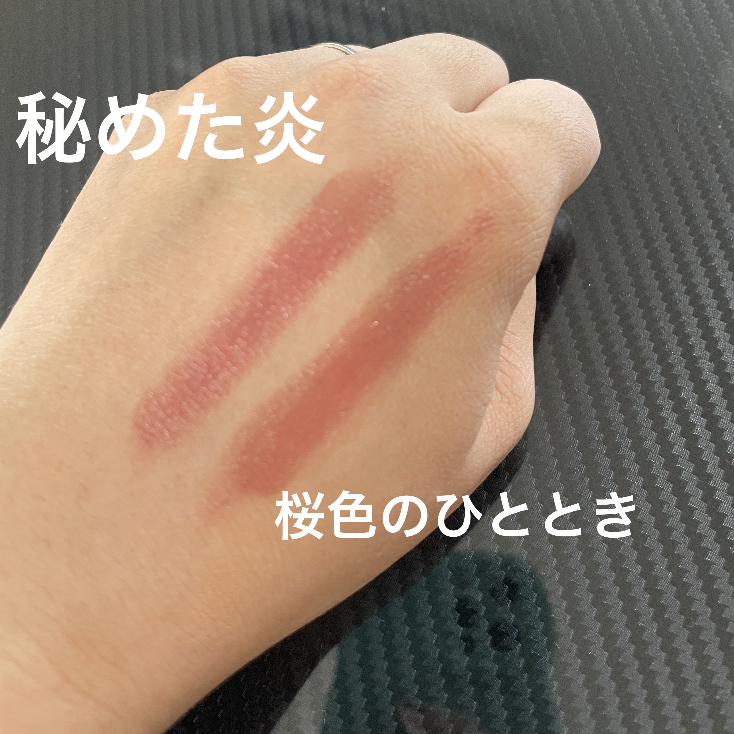 ケイト リップモンスター 103 秘めた炎(限定色)/KATE/口紅を使ったクチコミ（3枚目）