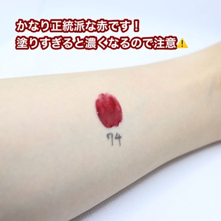 ルージュ アリュール ラック/CHANEL/口紅を使ったクチコミ(3枚目)