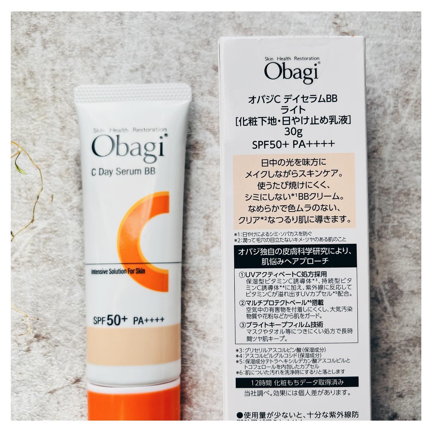 オバジC デイセラムBB ライト/オバジ/BBクリームを使ったクチコミ（2枚目）