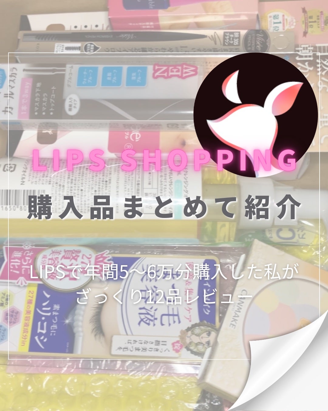 エッセンスインヘアミルク/オルビス/ヘアミルクを使ったクチコミ(1枚目)