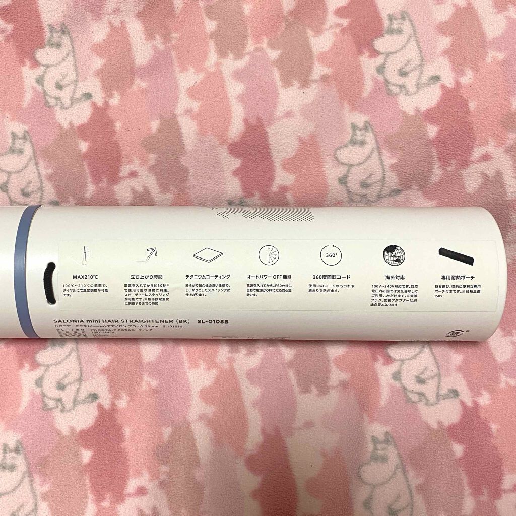 SALONIA ミニストレートヘアアイロン/SALONIA/ストレートアイロンを使ったクチコミ(4枚目)
