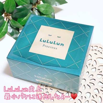 ルルルンプレシャス GREEN(バランス)【旧】/ルルルン/シートマスク・パックを使ったクチコミ(10枚目)