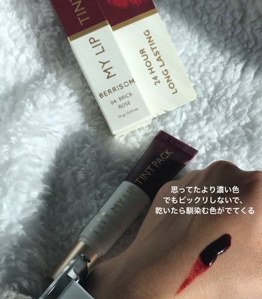 ベリサム  My Lip Tint Packのクチコミ「ベリサムMy Lip Tint Pack
使ってみた。


前のタイプ一回買ってみた事あるけど.....」（3枚目）