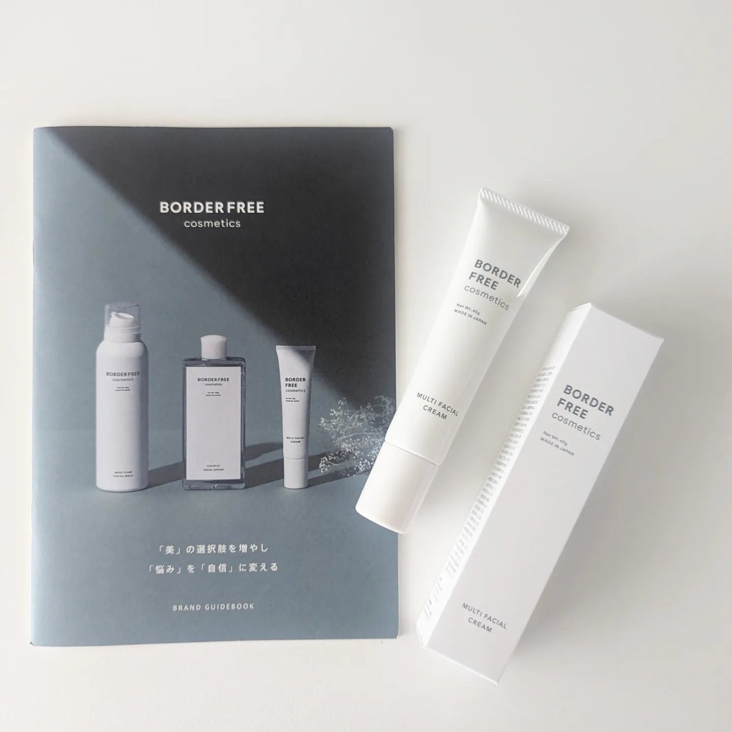 マルチフェイシャルクリーム/BORDER FREE cosmetics/フェイスクリームを使ったクチコミ(1枚目)